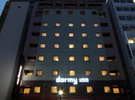 Dormy Inn Hiroshima, hotel in Hiroshima