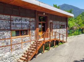 Mtirala National Park hotel ORBEZA, отель в Кобулети