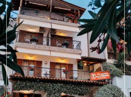 Pansion Katerina, hotell i Ouranoupoli