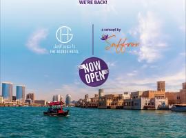 The George Hotel by Saffron, Dubai Creek、ドバイのホテル