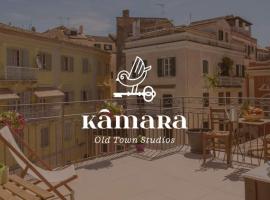 Kâmara Old Town Studios, familiehotel in Corfu-stad