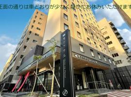 Henn na Hotel Kanazawa Korimbo, hotelli kohteessa Kanazawa