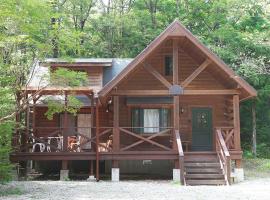 コテージ　チャオ, cabaña o casa de campo en Nasushiobara