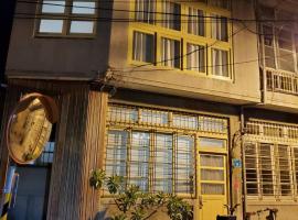 阡陌-錦町民宿, pet-friendly hotel in Tainan