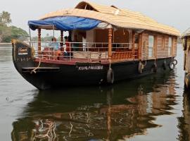 Sreekrishna Houseboat - VACCINATED STAFF, barco en Kumarakom