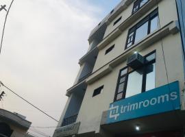 Trimrooms Shree Mata Palace, Katra Bus Stand、カトラのホテル