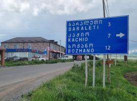 Javakheti, hotel v destinaci Akhalk'alak'i