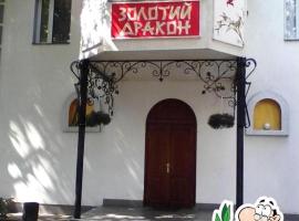 Золотий Дракон, Hotel in Haysyn