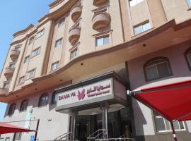 Samaya Al Khobar Hotel Apartments, hotel u gradu Al Hubar