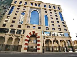 Elaf Al Taqwa Hotel, hotel cerca de Mezquita del Profeta – Puerta del Rey Saúd, Medina