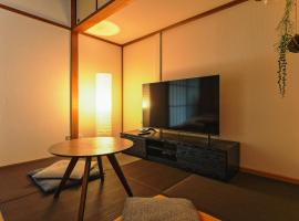Ibaragi House in Kanazawa, appartamento a Kanazawa