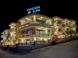 ANASTASIA ELENI, family hotel in Kallithea Halkidikis