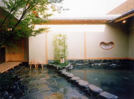 湯の宿　松栄、京都市のホテル