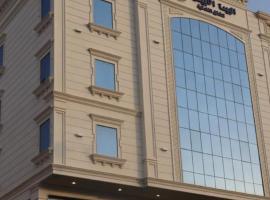 White House Apartments, hotel near Abha Airport - AHB, Khamis Mushayt