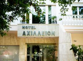 Achillion, self-catering accommodation in Paralia Katerinis