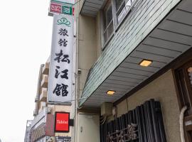 Tabist Matsuekan，松江的傳統日式旅館