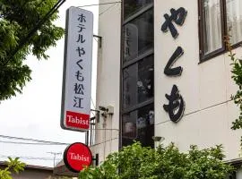 Tabist Hotel Yakumo Matsue