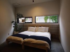 hostel mog, auberge de jeunesse à Ueda