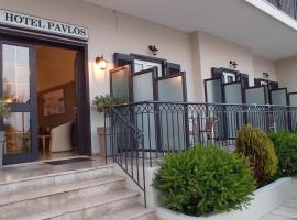 Hotel Pavlos - Studios, hotel near Asklipiiou Archaological Museum, Epidavros, Tolo