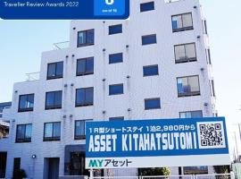 Asset Kita-Hatsutomi #MVx, hotelli kohteessa Kamagaya lähellä maamerkkiä Ichikawa City Zoo