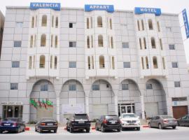 Valencia Hôtel & Appartements, hotel in Nouadhibou