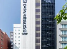 ヴィアイン博多口駅前、福岡市にある福岡空港 - FUKの周辺ホテル