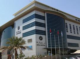 Ayla Hotel, hotell i Al Ain