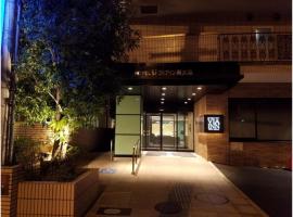 Via Inn Shin-Osaka, hotel u Osaki