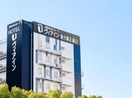 Via Inn Shin Osaka Shomenguchi: Osaka, Itami Havaalanı - ITM yakınında bir otel