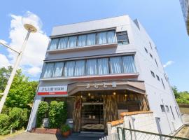 Tabist さもと館 尾張旭、Owariasahiのホテル