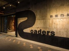 Roaders Hotel - Zhonghua, hotel cerca de Palacio Presidencial de Taipéi, Taipéi