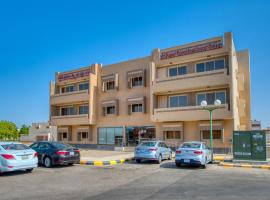 Al Fanar Al Alami 2- Haya'a malakeya: Yanbu şehrinde bir otel