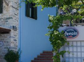Anesis Hotel, hotel in Agios Ioannis Pelio