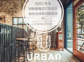 Urban, puhkemajutus sihtkohas Kaohsiung