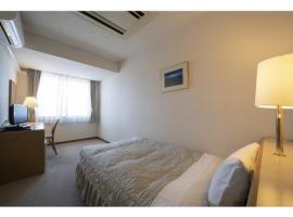 Seto Park Hotel - Vacation STAY 83725v, hotel in Seto