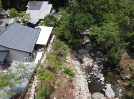 Cottage Kugino - Vacation STAY 84448v, cabaña o casa de campo en Minami Aso