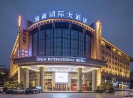 USUM international Hotel, hotel in Chongqing