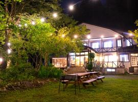 Kizuna Lodge & BBQ Centre, hotell i Hakuba