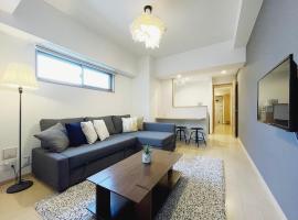bHotel 560 Comfy Elegant 1BR apartment for 4 people, appartamento a Hiroshima