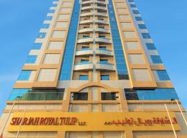 Sharjah Royal Tulip Hotel Apartments توليب رويال الشارقة، فندق في الشارقة