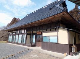 農家体験民宿 古民家 薄衣, hotel in Ichinoseki