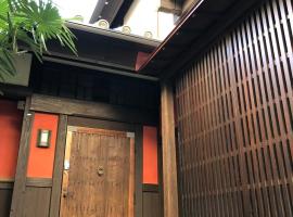 Guest House Dohei, appartamento a Kamakura