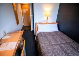 AZ INN HANDA INTER - Vacation STAY 69375v, hotel v destinaci Handa