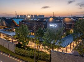 voco Nanjing Garden Expo, an IHG Hotel, hotel with parking in Nanjing