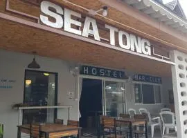 Sea Tong