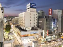 ホテル法華クラブ湘南藤沢、藤沢市のホテル