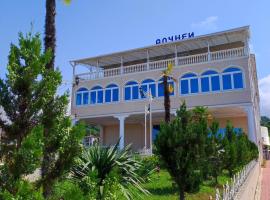 Отель Адунеи Сухум, hotel in Sukhum