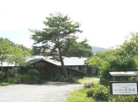 Tokonamiso, ryokan kohteessa Nagiso