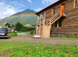 Guesthouse SVANURI SAKHLI, hotel a Ushguli