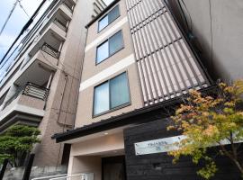 Bright Hotel Kiyomizu、京都市にある三十三間堂の周辺ホテル